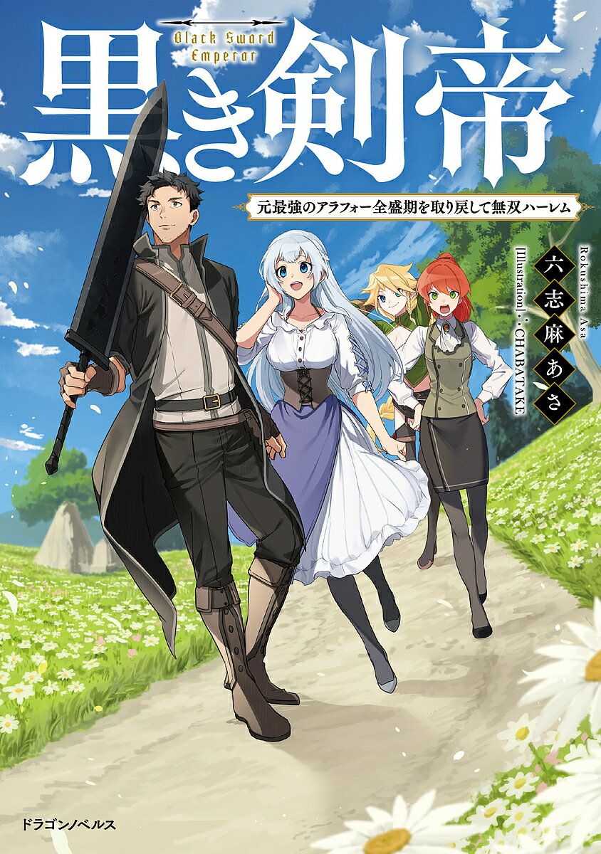 ������̵���۹������� ���Ƕ��Υ���ե��������������ᤷ��̵�Хϡ���ࡿϻ���㤢��