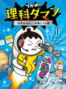 こどもに聞かせる一日一話 「母の友」特選童話集 （福音館の単行本） [ 福音館書店　母の友編集部 ]