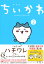 bookfan 2号店 楽天市場店