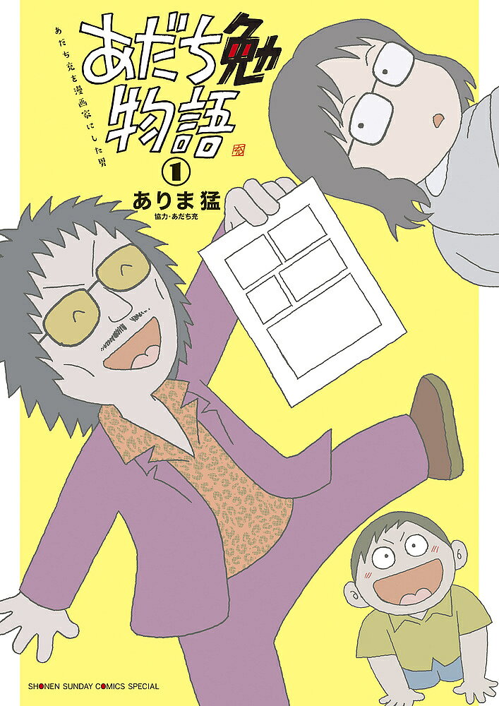 製品画像：21位