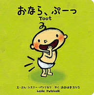 ※商品画像はイメージや仮デザインが含まれている場合があります。帯の有無など実際と異なる場合があります。著者レスリー・パトリセリ(え) ・ぶんおおはまちひろ(やく)出版社パイインターナショナル発売日2021年08月ISBN9784756254993ページ数1冊（ページ付なし）キーワードえほん 絵本 プレゼント ギフト 誕生日 子供 クリスマス 1歳 2歳 3歳 子ども こども おならぷーつ オナラプーツ ぱとりせり れすり− PATR パトリセリ レスリ− PATR9784756254993内容紹介読み聞かせで子どもが笑う！大人気の赤ちゃん絵本シリーズ！おなら篇あ……！ おならでちゃった！おならってどこでもでちゃうよね。お父さんとお母さんのおならはどんなふう？つい笑ってしまうおならをテーマにした、大人気のレスリー・パトリセリによる赤ちゃん絵本シリーズの第6弾。バイリンガル版なので英語の勉強にも！ 発売後、欧米でも読み聞かせで子どもが笑うと大反響のおなら絵本、待望の翻訳版の登場です！※本データはこの商品が発売された時点の情報です。