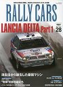 RALLY CARS 28【1000円以上送料無料】