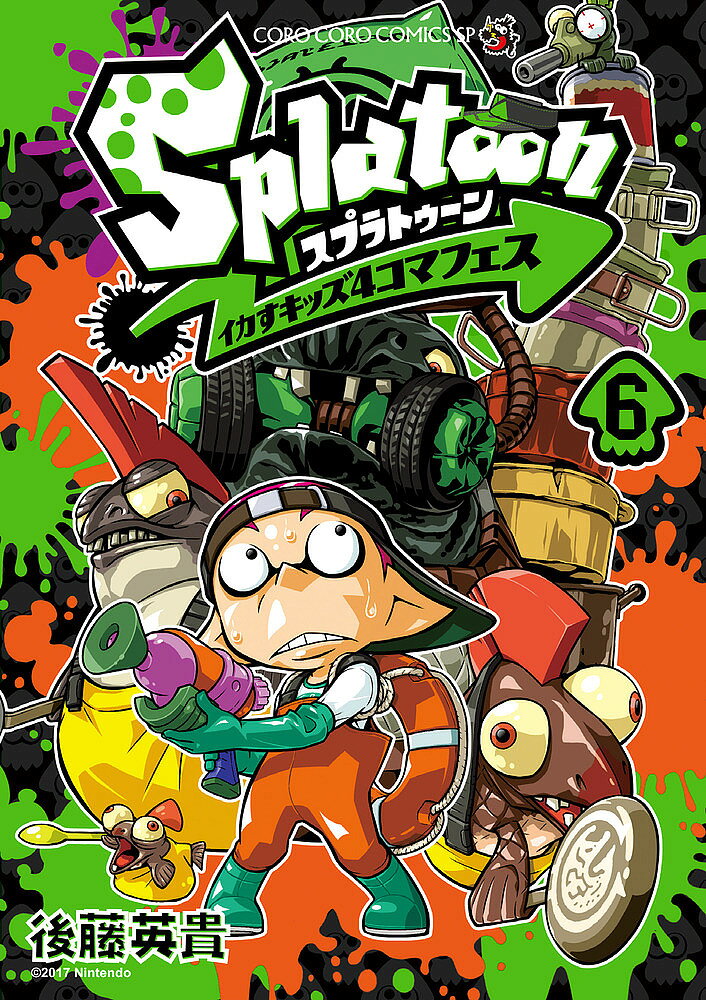 [무료 배송] Splatoon 오징어 키즈 4 코마 페스 6 / 고토 히데키