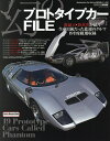 【3980円以上送料無料】Racing　on　Motorsport　magazine　501／