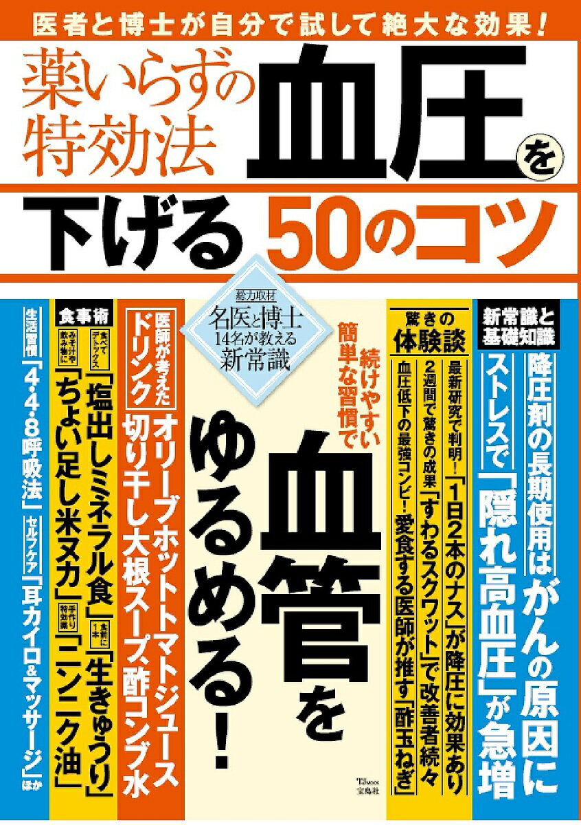 ������̵���������餺���ø�ˡ�찵�򲼤���50�Υ���