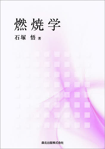 Rakuten