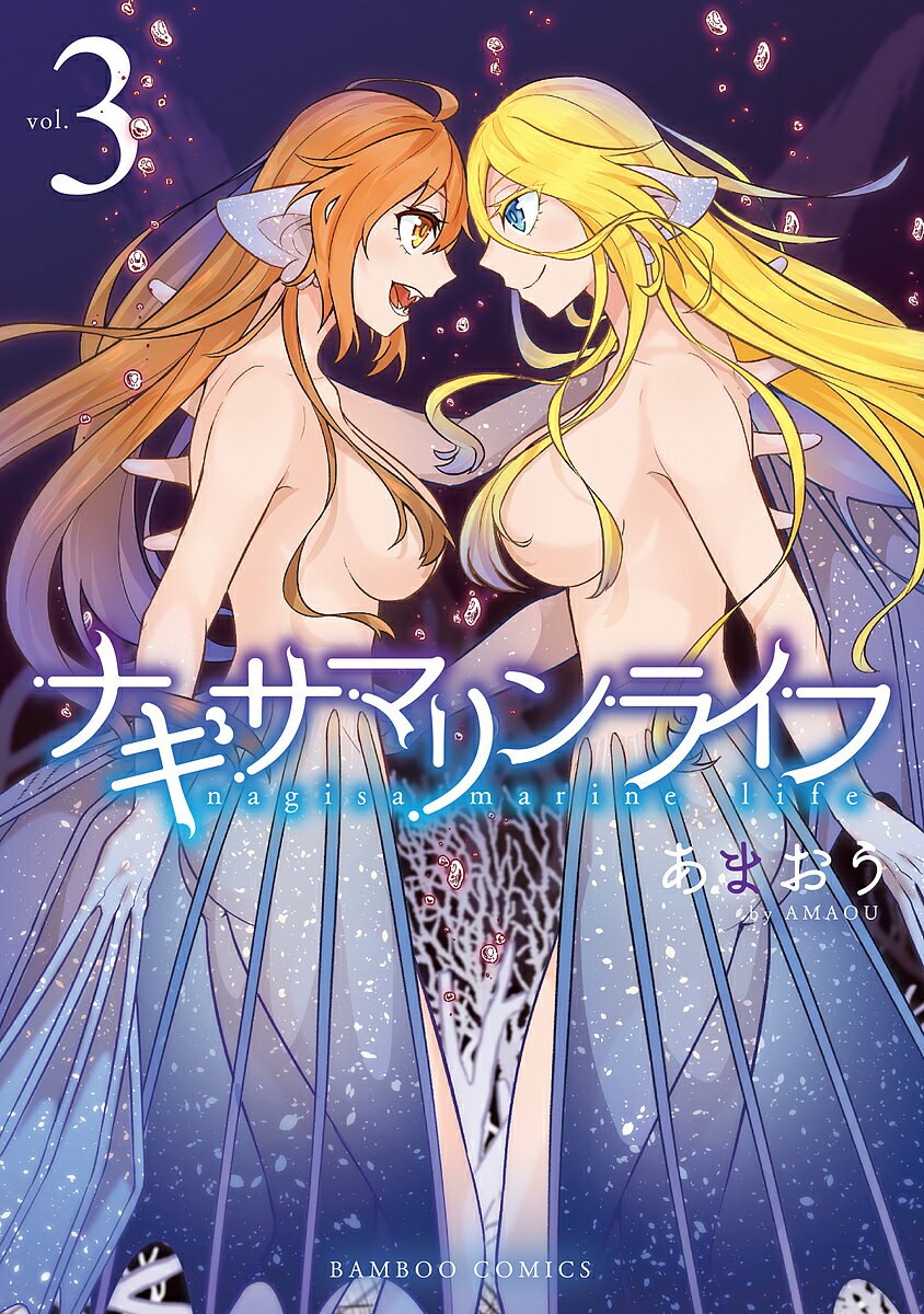 Jive Cr C - 【送料無料】ナギサマリンライフ 3／あまおう