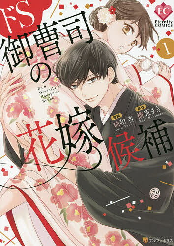 製品画像：24位