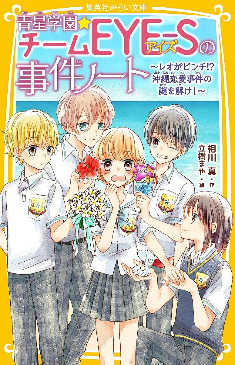 �����ر��������EYE-S�λ���Ρ��� ��12�͡������Ω���ޤ��1000�߰ʾ�����̵����