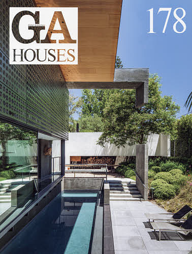 【送料無料】GA HOUSES 世界の住宅 178