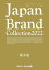 Japan Brand Collection 2022ǡιԡ1000߰ʾ̵