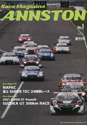 ANNSTON Race Magazine Vol.1創刊号【1000円以上送料無料】