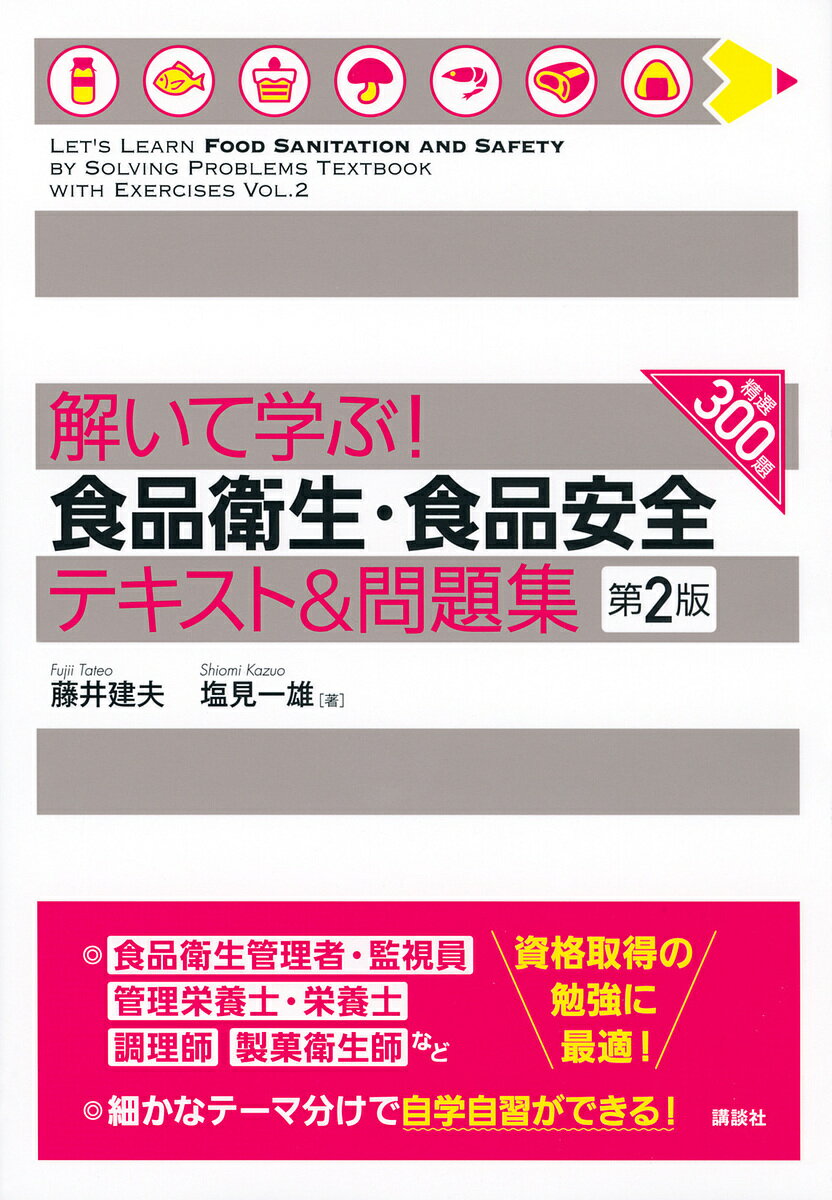 Rakuten