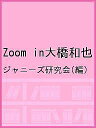 Zoom in勴a^Wj[Yy1000~ȏ㑗z