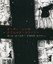 オーギー・レンのクリスマス・ストーリー/ポール・オースター/柴田元幸/タダジュン【1000円以上送料無料】