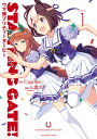 STARTING GATE! ウマ娘プリティーダービー 1/Cygames/S.濃すぎ【1000円以上送料無料】