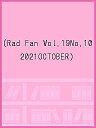 Rad Fan Vol.19No.10(2021OCTOBER)y1000~ȏ㑗z