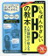 いちばんやさしいPHPの教本 人気講師が教える実践Webプログラミング／柏岡秀男／池田友子／アリウープ【1000円以上送料無料】