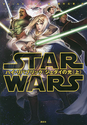 STAR��WARS�ϥ�����ѥ֥�å��å��������θ����塿���㡼�륺�������롿��¼�����1000�߰ʾ�����̵����