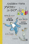 アメリカン・ユートピア／デイヴィッド・バーン／マイラ・カルマン／ピーター・バラカン【1000円以上送料無料】