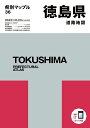 徳島県道路地図【1000円以上送料無料】