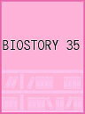 BIOSTORY 35