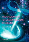 THE GRAMMAR OF FUTURE EXPRESSIONS IN ENGLISH／和田尚明【1000円以上送料無料】