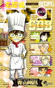 名探偵コナンRECIPE+PLUSスーパーダイジェストブック サンデー公式ガイド/青山剛昌【1000円以上送料無料】