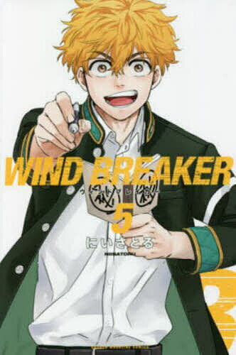 [무료우송]WIND BREAKER 5/에 이사토루