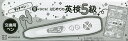 タッチペン付きの絵本 はじめての英検5級 専用タッチペン／子供／絵本【1000円以上送料無料】