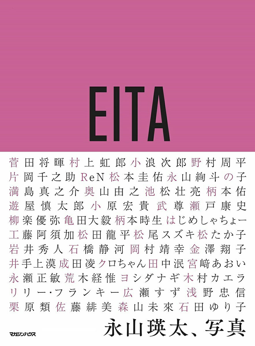 楽天市場】石田ゆり子 写真集(本・雑誌・コミック)の通販 楽天市場】石田ゆり子 写真集(本・雑誌・コミック)の通販