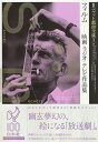 新訳ベケット戯曲全集 3/サミュエル・ベケット/岡室美奈子/長島確【1000円以上送料無料】