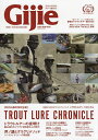 Gijie TROUT FISHING MAGAZINE 2022NEW YEAR【1000円以上送料無料】