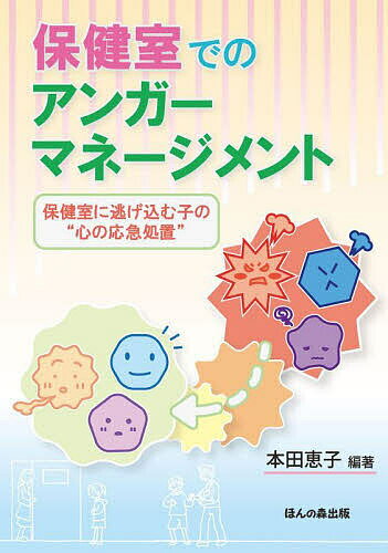 血圧がひと月でみるみる下がる食べ方&レシピ実例【電子書籍】[ シェフあさみ ]