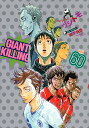 GIANT KILLING 60／ツジトモ／綱本将也【1000円以上送料無料】