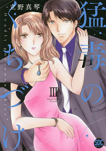 bookfan 2Ź ŷԾŹ㤨̵֡ǤΤŤ 3ΩספβǤʤ770ߤˤʤޤ