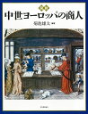 江戸川乱歩語辞典 乱歩にまつわる言葉をイラストと豆知識で妖しく読み解く／奈落一騎／荒俣宏【1000円以上送料無料】