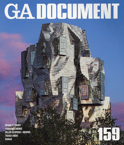 【送料無料】GA DOCUMENT 世界の建築 159