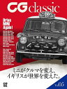 CG classic Vol.05【1000円以上送料無料】