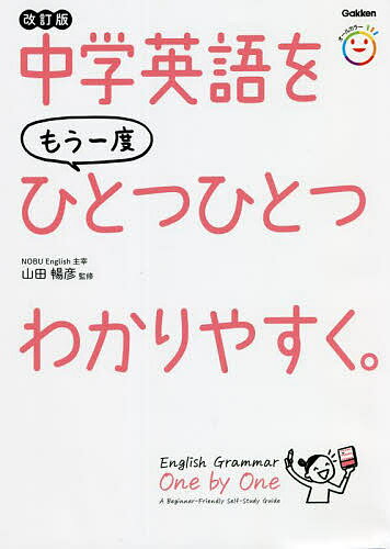 【中古】 英文読解のナビゲーター　新装版 KENKYUSHA’s　NAVI　series／奥井潔(著者)