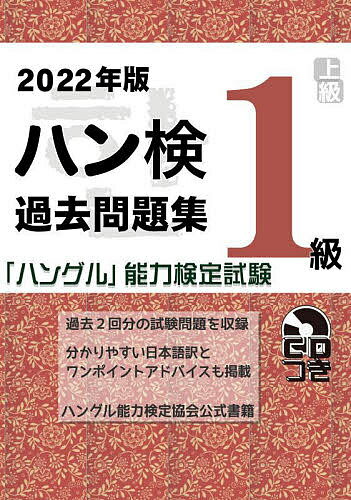 ̵ۥϥ󸡲꽸1 ֥ϥ󥰥ǽϸ 2022ǯ