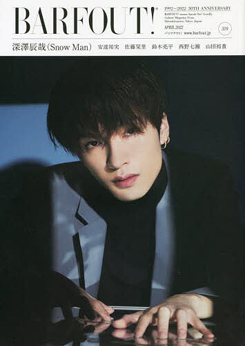 ̵ۥХե! VOLUME319(2022APRIL)