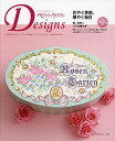 ペイントクラフトDesigns vol.23(2022Spring-Summer)【1000円以上送料無料】