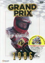 DVD GRANDPRIX1986【1000円以上送料無料】