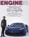 【送料無料】ENGINE 202...