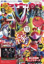 宇宙船 vol.176(2022.春)【1000円以上送料無料】