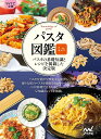 マイナビ文庫 130
