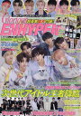 K-POP FAN vol.012【1000円以上送料無料】