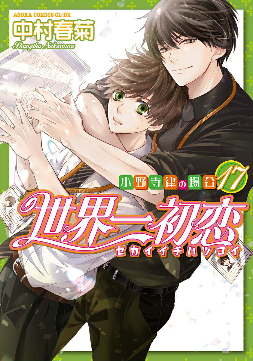 製品画像：21位