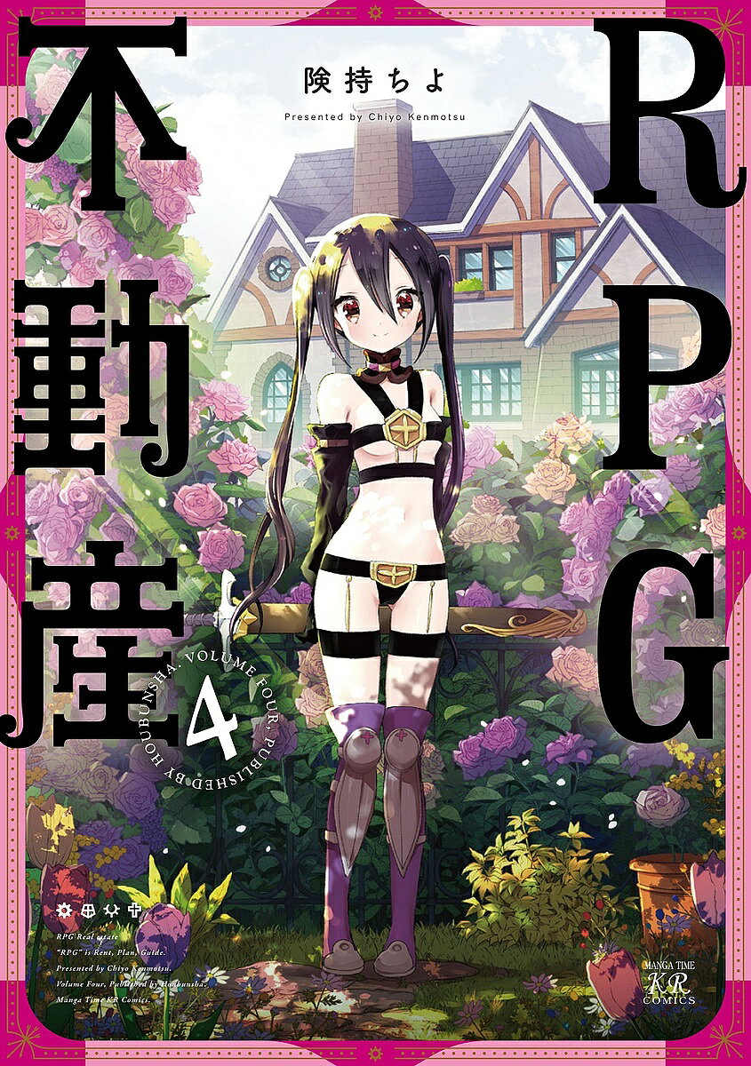 楽天市場】RPG-04 タイガーガール ガルの通販